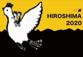 18. Hirosimai Nemzetközi Animációs Filmfesztivál
