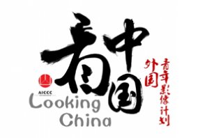 Looking China 2019 / Golden Lenses Awards hircsempe